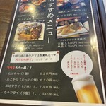 レストラン よし川 - 