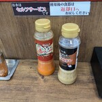 伝説のすた丼屋 - 