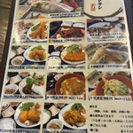 レストラン よし川 - 