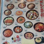 ほくしん 草加谷塚店 - 