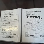 かじゅある いたりあん PePe - 