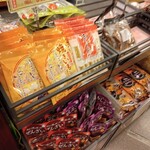 金子園 - 料理写真: