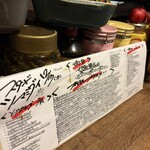 スタンド ツマミグイ - 