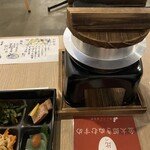 ゆとりろ津和野 - 