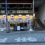 かきのおきて - 