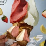 熱海甘味ジュウゼンベイク - 