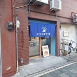 ルリイロサンド - 外観