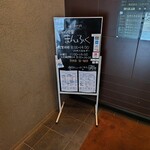 朝から中華 まんふく - 2階にのぼります