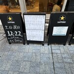 かきのおきて - 