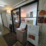 朝から中華 まんふく - まんふくの入口