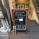 かきのおきて - 