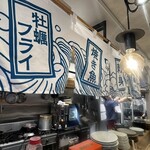 かきのおきて - 