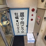 かきのおきて - 