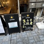 かきのおきて - 