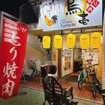 とり焼肉鳥壱 - 