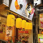 とり焼肉鳥壱 - 