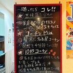 とり焼肉鳥壱 - 