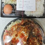 チャーシュー×チャーシュー - 