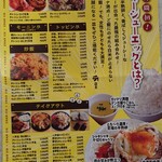 チャーシュー×チャーシュー - 