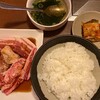 焼肉 立花 保免店