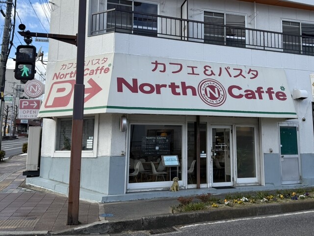 ノースカフェ - 郡山（パスタ）