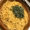 SPAGHETTI SHU