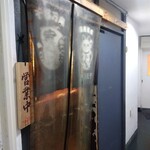 炭火焼 生ラム ジンギスカン だるまや - 入り口