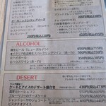 ベジバル チバットリア - 