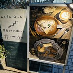 カフェ ワン - 