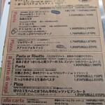 ベジバル チバットリア - ランチメニュー♡