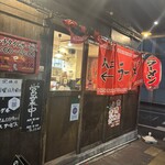 長浜屋台 やまちゃん - 