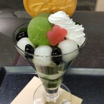 名鉄 イオリカフェ - 