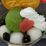 名鉄 イオリカフェ - 