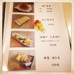 無限道 - 揚げそばと油揚げが美味しそう！