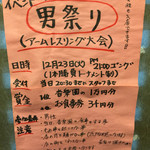 香楽園 - 