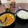 CoCo壱番屋 - ローチキスー