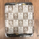 銀座 ハゲ天 - 料理写真: