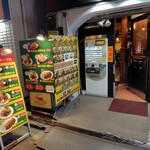 キッチン・カロリー - 