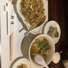中国料理 耕治 魚町本店