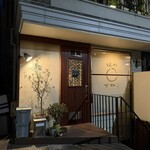 代官山 焼肉かねこ - 