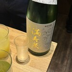 イマサラガラムマサラ - 