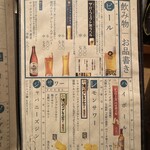 福よせ - メニュー 2025.12.