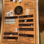 福よせ - 飲み放題メニュー 2025.12.