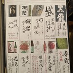 福よせ - メニュー 2025.12.