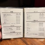 代官山 焼肉かねこ - 