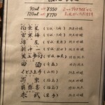 福よせ - メニュー 2025.12.