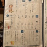 福よせ - メニュー 2025.12.