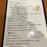 七條 - ランチメニュー　オプション多くて楽しいです