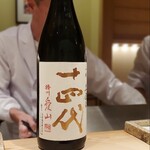 日本橋 蕎ノ字 - 