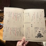 六本木 大皿焼肉 老中 - 